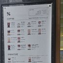텐퍼센트커피천안한양수자인