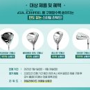 한국타이어뉴인천대리점 | 인천중고채매입 테일러메이드 올뉴글로리 여자아이언 어패럴득템