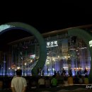 조형물 분수대5 이미지