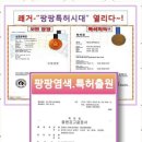 큐사랑헤어