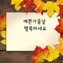 11월.2일.월요일 간추린 뉴스 이미지