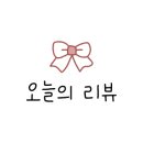 산동보건지소 이미지