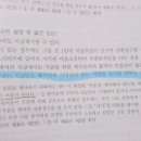 어음지급인의 형식적조사에 배서인기명날인이 해당되나요? 이미지