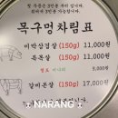 동일경주점 이미지