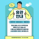 탄탄재활작업장 Daum카페
