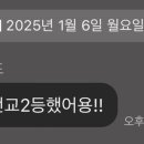 정스잉글리쉬학원