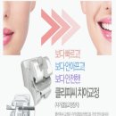 연세플라워치과의원 이미지