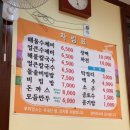 일월산약국 이미지