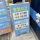 아래숯골공영주차장 이미지
