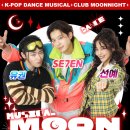 뮤지컬 문나이트 이미지