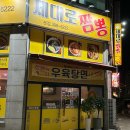 군포농협(하나로마트) 이미지
