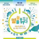 우리에너지(주) 이미지