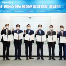 ㈜대웅이노베이션