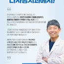 다사랑치과 티스토리