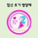 첨단365약국 이미지