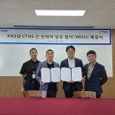 케이엔에스