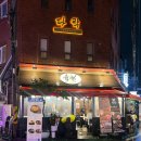 서돈이 | 의정부 고기집 의정부역 삼겹살 야장 맛집 육현