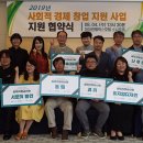 희망산책협동조합
