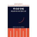 뿌리와열매