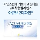 휴안경원 이미지