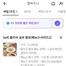 도로시파스타 장안1호점 이미지