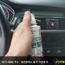 열림카정비 네이버블로그