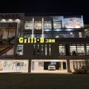 이케아코리아동부산점 (레스토랑앤카페) | 동부산아울렛맛집 그릴비 | 오션뷰 보며 서프앤터프+새우로제파스타 데이트