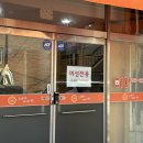 사랑방다이어트클럽