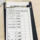 장도웰빙꼬막정식 이미지