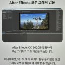 영상제작(곰믹스/파워디렉터) | 영상편집인강, 입문자도 전문가처럼 편집하는 기술 배우기