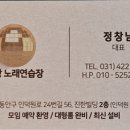 팡팡노래연습장 이미지