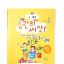 서울광장초등학교 이미지