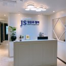 CU 송파거여점 | 서울 송파구 거여동 영어학원 JS장은주영어학원 운영시간 가격 정보