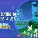 마이타임
