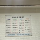 김밥도령우동낭자