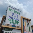 메디킹 네이버블로그