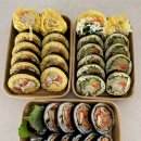 제일김밥 | 부산 온천장 키토김밥 맛집 온리김밥 다이어트 김밥 내돈내산 후기