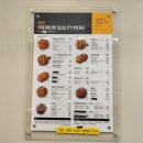 비에이치씨(BHC)운정역점