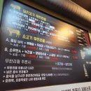&lt;춘천 퇴계동&gt; 돈우회관 본점