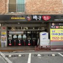 경기도 수원시 팔달구 중부대로 241 (우만동) 이미지