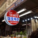 한무축산 네이버블로그