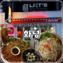 한솥도시락전북대점 | 전주 전북대술집 안주 맛집 화녕, 가성비 좋은 매운갈비찜 솔직후기