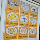 대구 근교 석란님 댁 가는길 찐빵 유명한곳 드라이브삼아~^^ 이미지