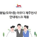 아이언모터스(주) 이미지