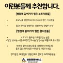 2025년 2월 15일(토) 병원동행서비스&amp;병원동행매니저 1급자격양성과정 활동후기(문의 043.286.9977) 이미지