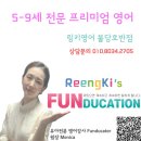 링키영어천안삼거리호반 | [링키영어 불당호반점]왜 링키영어 불당호반점일까요?
