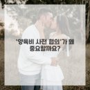 법무사이성민사무소 - 천안시 서북구 원두정9길 2 | 법무사이성민사무소