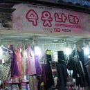 대도양행