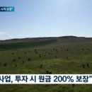 (주)바나바에프앤비