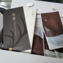 두물머리한의원 이미지